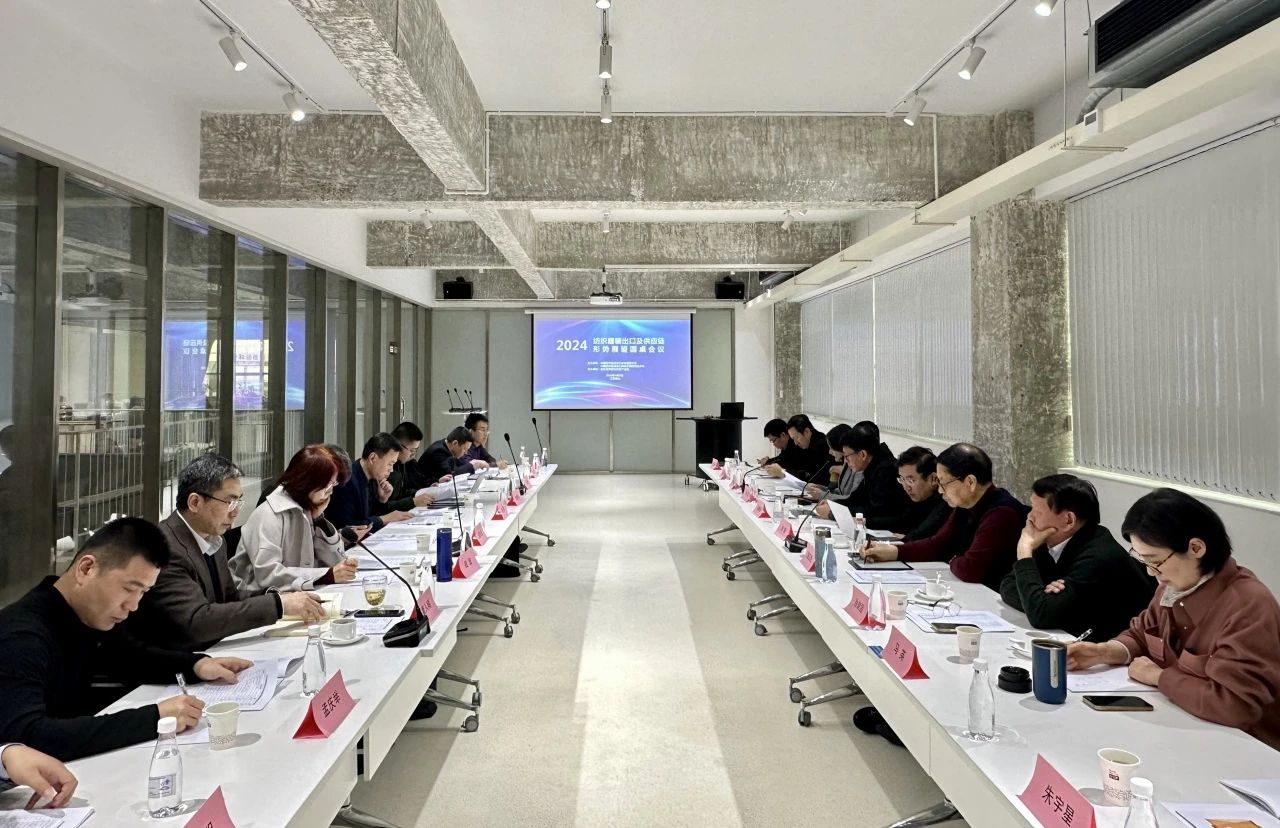 眾咖云集，共商大計--2024紡織服裝出口及供應(yīng)鏈形勢展望圓桌會議在蘇州舉行