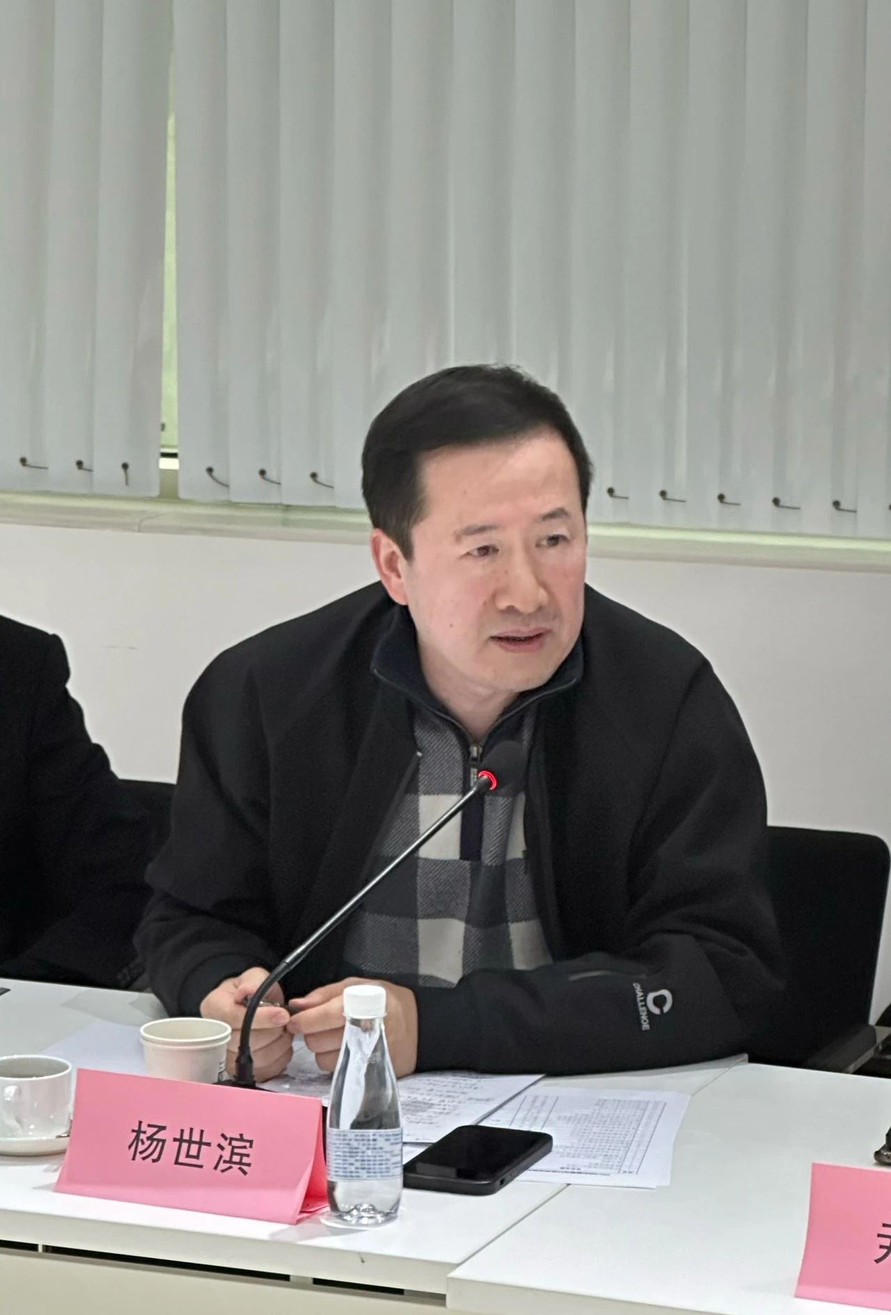 大咖云集，共商大計--2024紡織服裝出口及供應(yīng)鏈形勢展望圓桌會議在蘇州舉行