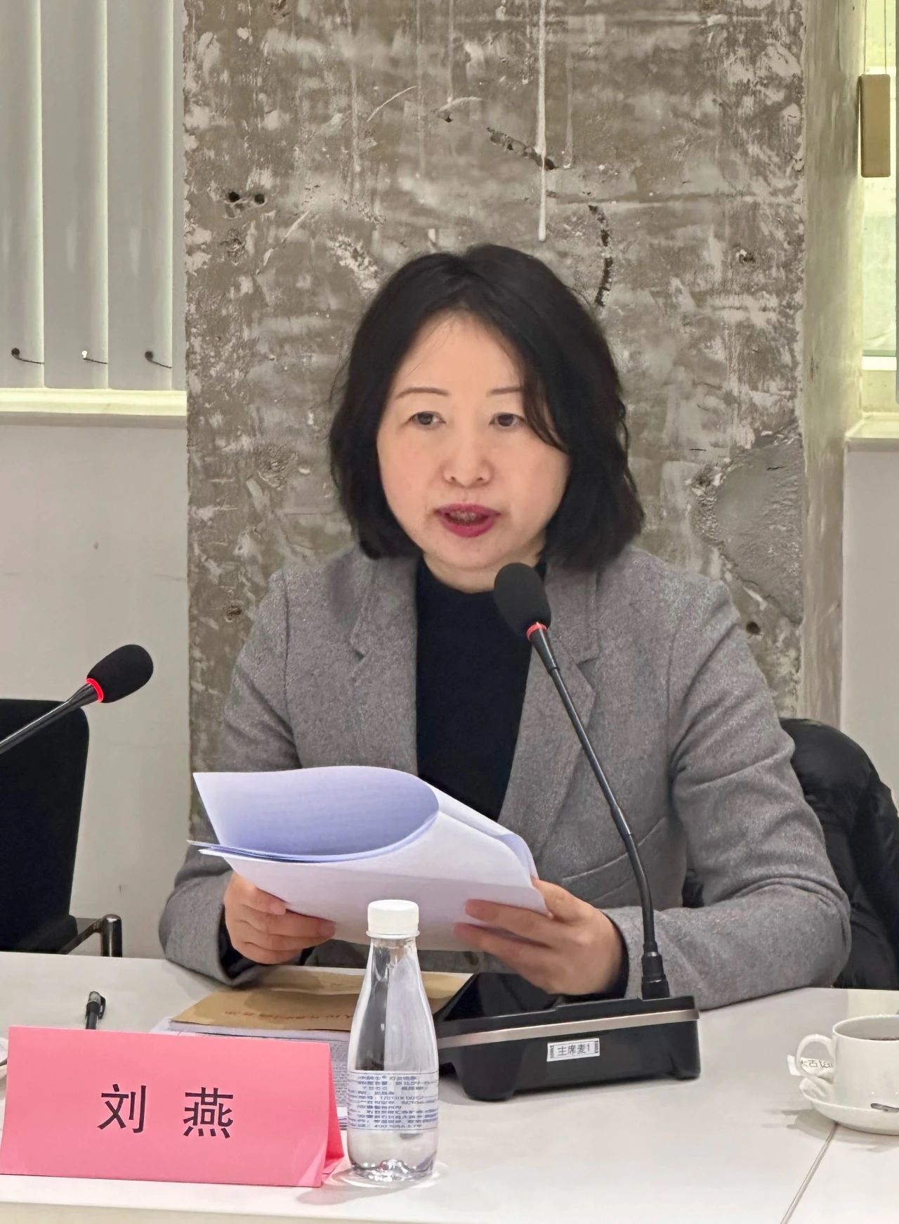 大咖云集，共商大計--2024紡織服裝出口及供應(yīng)鏈形勢展望圓桌會議在蘇州舉行