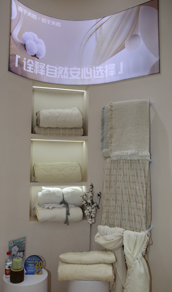科技創(chuàng)新，眾地家紡新品驚艷第32屆華交會