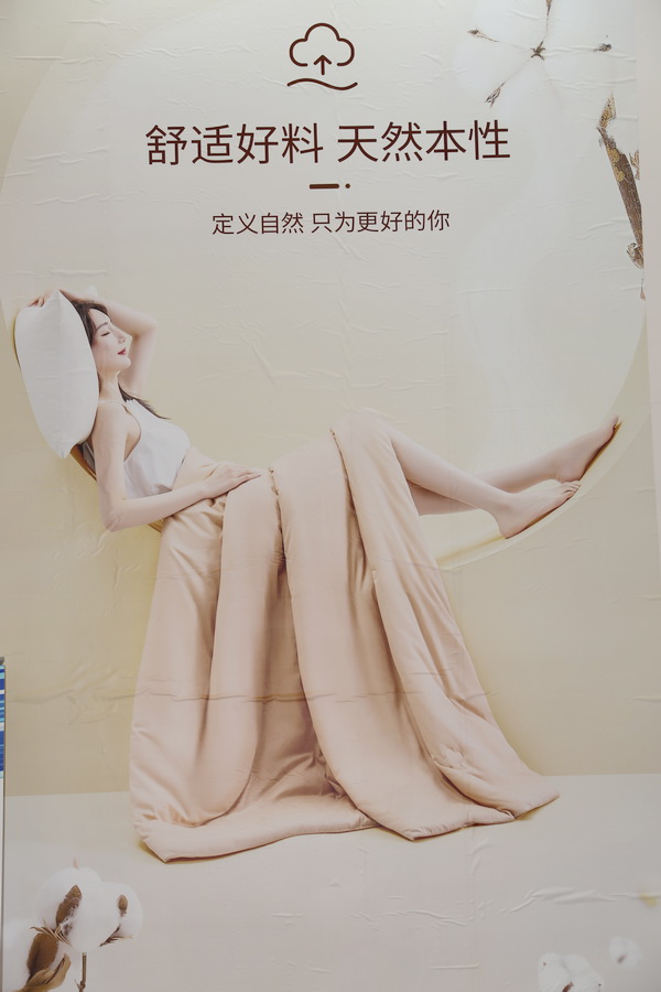 科技創(chuàng)新，眾地家紡新品驚艷第32屆華交會