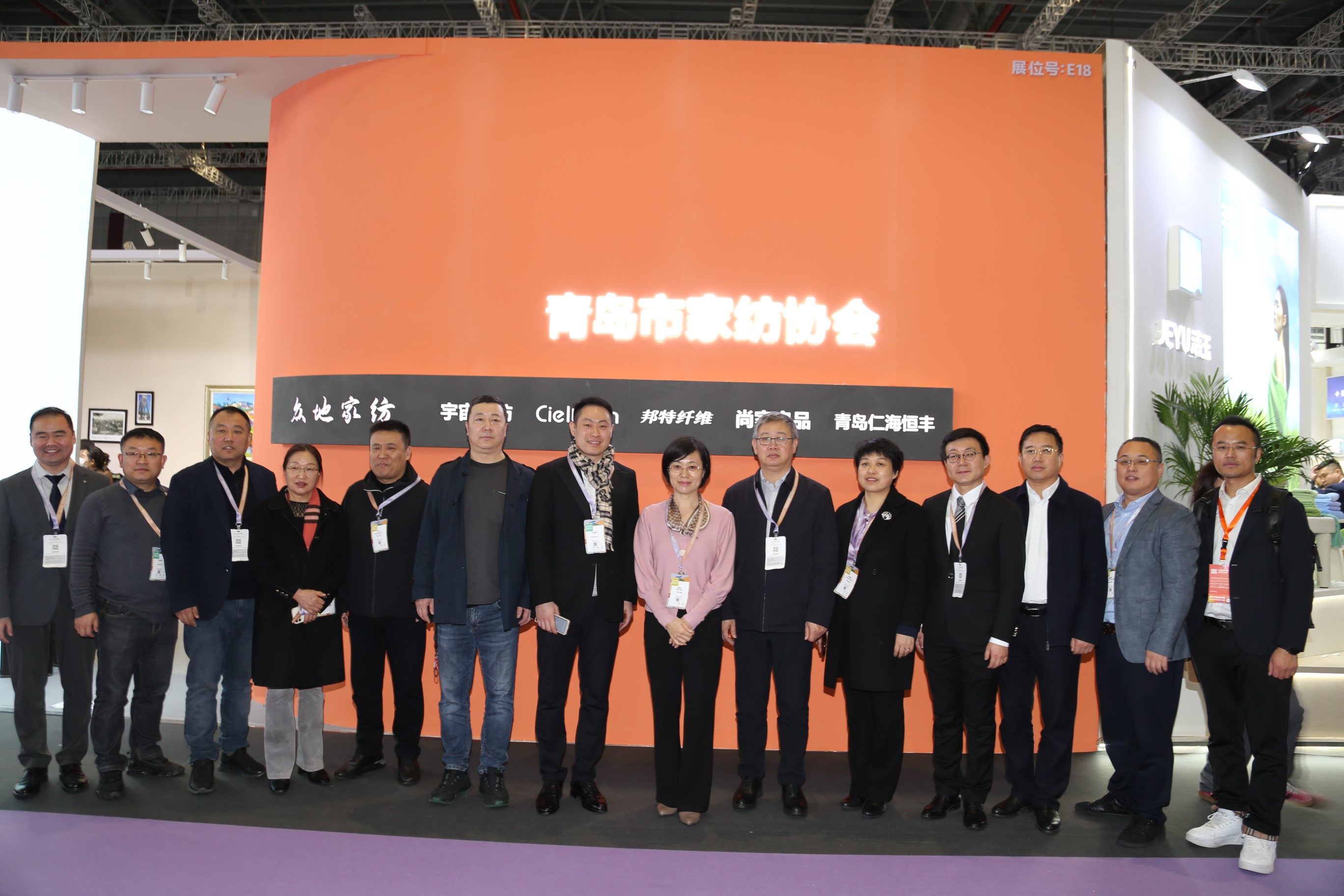 青島組團(tuán)參加intertextile家紡展，副市長(zhǎng)趙燕一行蒞臨考察