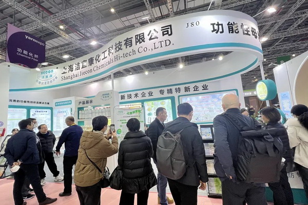  潔宜康攜手幗帆新材料頻頻參展，大力推廣功能性紡織新材料