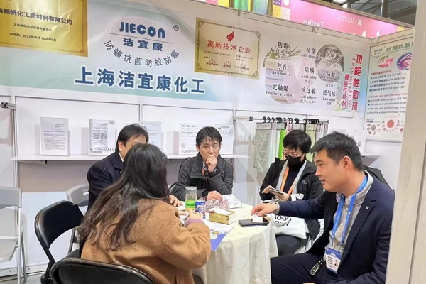  潔宜康攜手幗帆新材料頻頻參展，大力推廣功能性紡織新材料