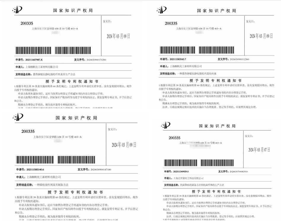  潔宜康攜手幗帆新材料頻頻參展，大力推廣功能性紡織新材料