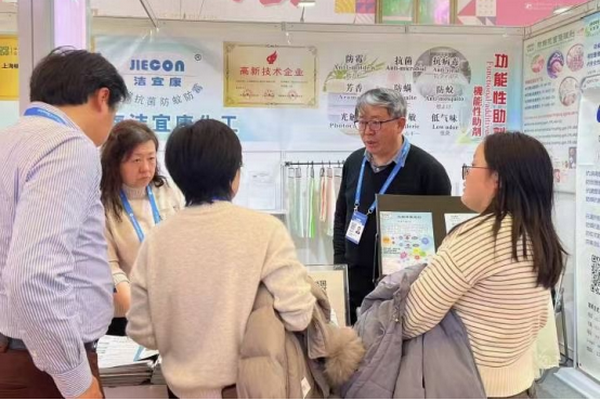  潔宜康攜手幗帆新材料頻頻參展，大力推廣功能性紡織新材料