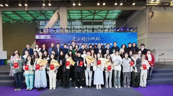&ldquo;虎丘婚紗城杯&middot;2023江蘇省服裝院校學(xué)生設(shè)計大賽&rdquo;圓滿落幕！