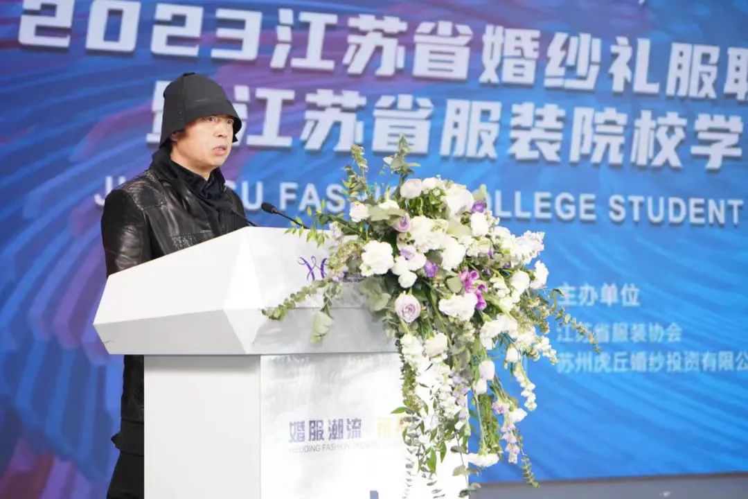 &ldquo;虎丘婚紗城杯&middot;2023江蘇省服裝院校學(xué)生設(shè)計大賽&rdquo;圓滿落幕！