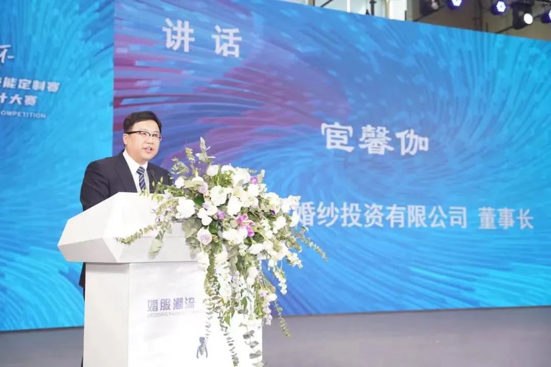 &ldquo;虎丘婚紗城杯&middot;2023江蘇省服裝院校學(xué)生設(shè)計大賽&rdquo;圓滿落幕！