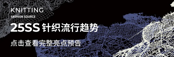 Fashion Source第28屆深圳國際服裝供應(yīng)鏈博覽會將于深圳國際會展中心（寶安）再度啟航！