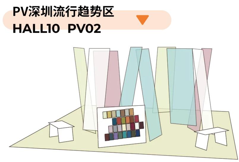 Fashion Source第28屆深圳國際服裝供應(yīng)鏈博覽會將于深圳國際會展中心（寶安）再度啟航！