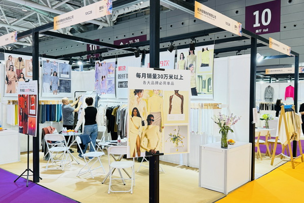針織萊塞爾面料火出圈，28thFASHION SOURCE SHENZHEN綠錦展位引起圍觀