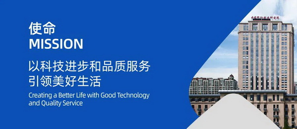 砥礪十載譜華章 乘風破浪啟新程，通用技術(shù)中紡院海西分院、福建中紡標科研樓正式啟用
