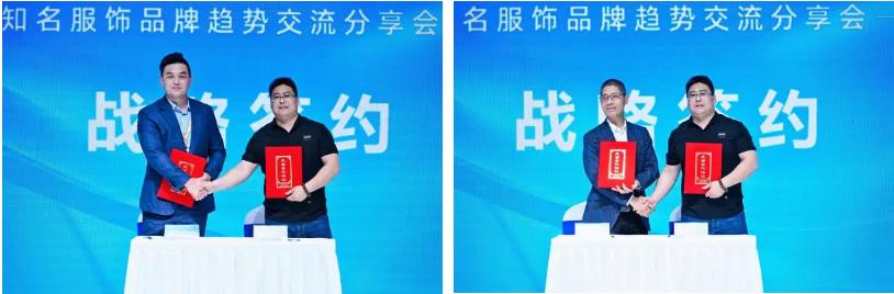 好面料在柯橋聚集2024中國(guó)面料之星啟動(dòng)儀式暨知名服飾品牌趨勢(shì)交流分享會(huì)在紹興國(guó)際會(huì)展中心成功舉辦。