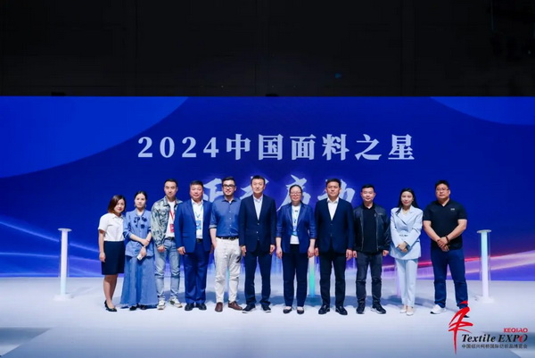向&ldquo;新&rdquo;而生 逐&ldquo;質(zhì)&rdquo;而行！2024中國紹興柯橋國際紡博會（春季） 隆重開幕