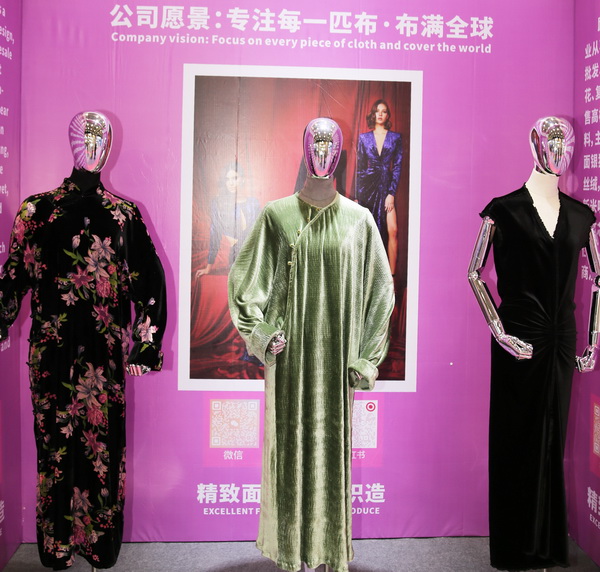 向&ldquo;新&rdquo;而生 逐&ldquo;質(zhì)&rdquo;而行！2024中國紹興柯橋國際紡博會（春季） 隆重開幕