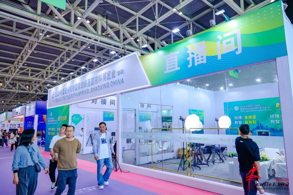 向&ldquo;新&rdquo;而生 逐&ldquo;質(zhì)&rdquo;而行！2024中國紹興柯橋國際紡博會（春季） 隆重開幕