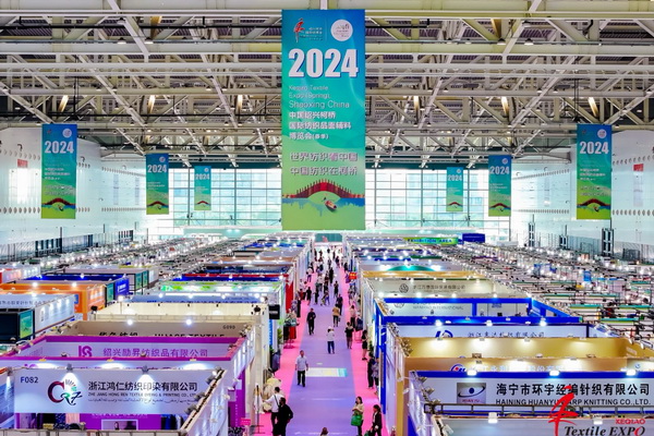 向&ldquo;新&rdquo;而生 逐&ldquo;質(zhì)&rdquo;而行！2024中國紹興柯橋國際紡博會（春季） 隆重開幕