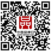 何以品牌？沉淀新質(zhì)，捕捉新光