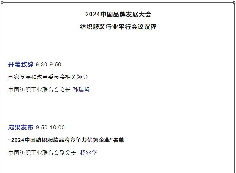 何以品牌？沉淀新質(zhì)，捕捉新光