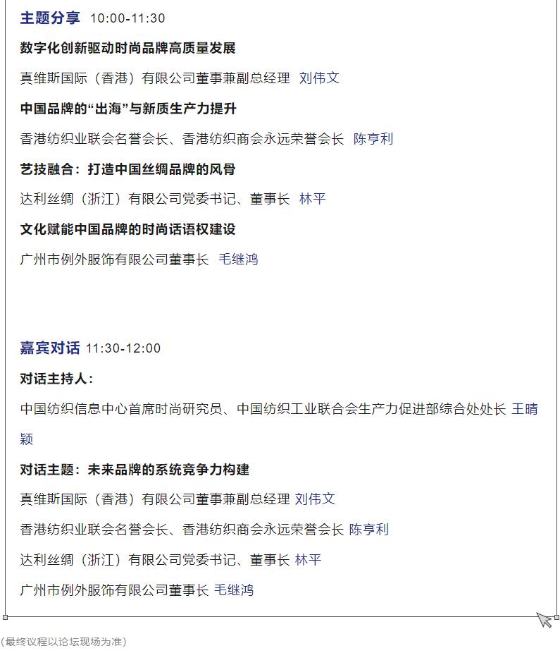 何以品牌？沉淀新質(zhì)，捕捉新光