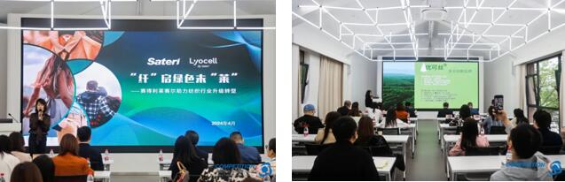 優(yōu)可絲&reg;&萊賽爾應(yīng)用有何&ldquo;新招&rdquo;？中國(guó)時(shí)尚面料設(shè)計(jì)大賽廣征創(chuàng)意佳品