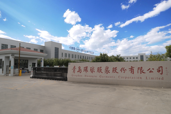 風華七十載，再創(chuàng)新輝煌---青島環(huán)球服裝股份有限公司舉辦七十周年慶典暨青島服裝產(chǎn)業(yè)鏈與新質生產(chǎn)力座談會