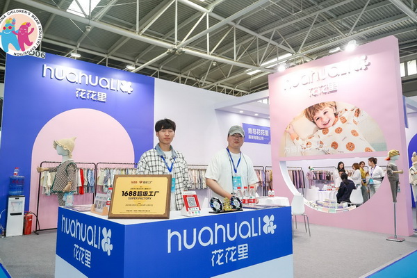 童裝也時(shí)尚，2024中國(guó)童裝產(chǎn)業(yè)博覽會(huì)降下帷幕！