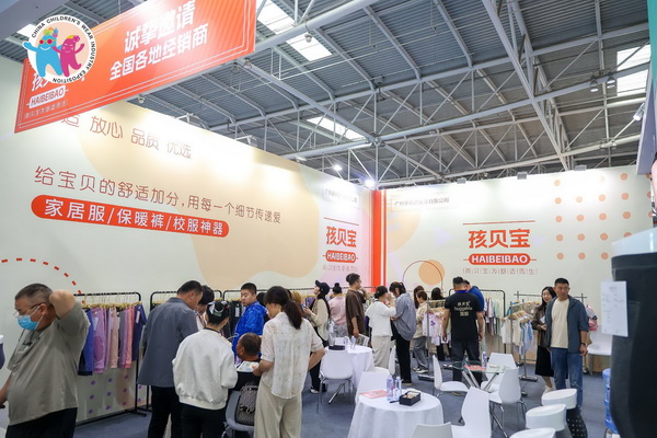 童裝也時(shí)尚，2024中國(guó)童裝產(chǎn)業(yè)博覽會(huì)降下帷幕！