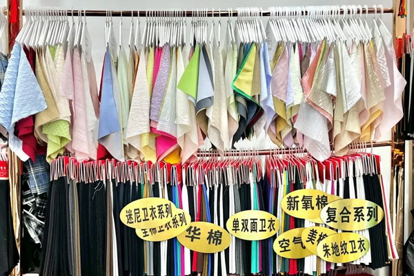 越努力，越幸運(yùn)&mdash;&mdash;訪紹興市易燦紡織品有限公司董事長(zhǎng)羅麗琴