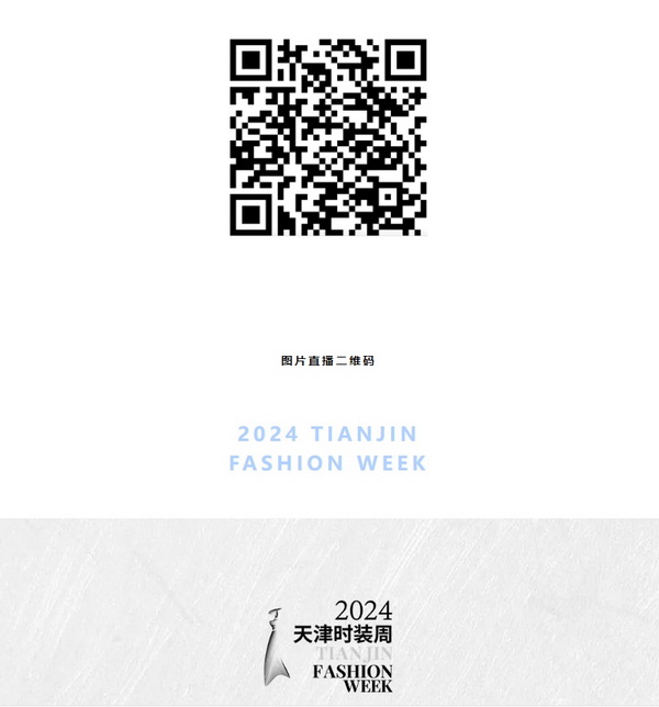 致力于打造民族定制品牌！艾思萊薩新品在天津時(shí)裝周圓滿發(fā)布