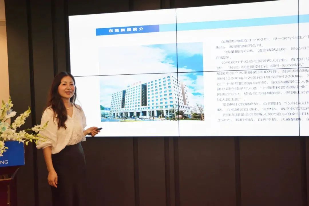 協(xié)同創(chuàng)新、共謀戶外運動服裝新未來，東隆集團成功舉辦2024戶外運動面料/填充原料推介會！