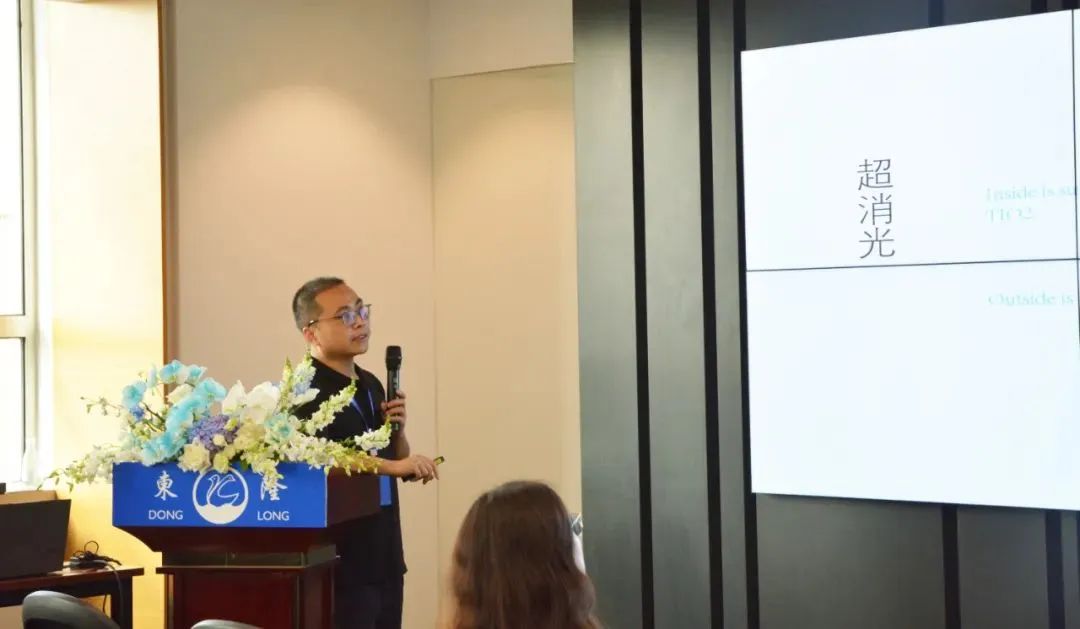 協(xié)同創(chuàng)新、共謀戶外運動服裝新未來，東隆集團成功舉辦2024戶外運動面料/填充原料推介會！