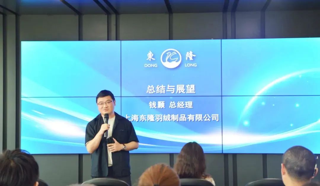 協(xié)同創(chuàng)新、共謀戶外運動服裝新未來，東隆集團成功舉辦2024戶外運動面料/填充原料推介會！