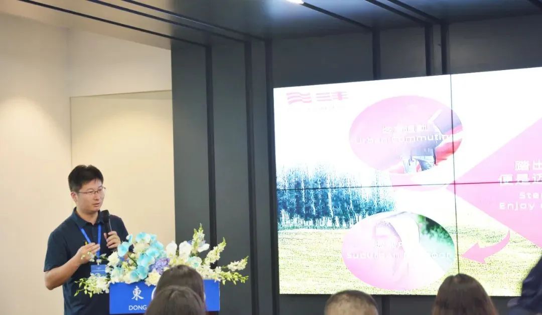 協(xié)同創(chuàng)新、共謀戶外運動服裝新未來，東隆集團成功舉辦2024戶外運動面料/填充原料推介會！