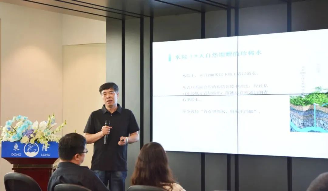協(xié)同創(chuàng)新、共謀戶外運動服裝新未來，東隆集團成功舉辦2024戶外運動面料/填充原料推介會！