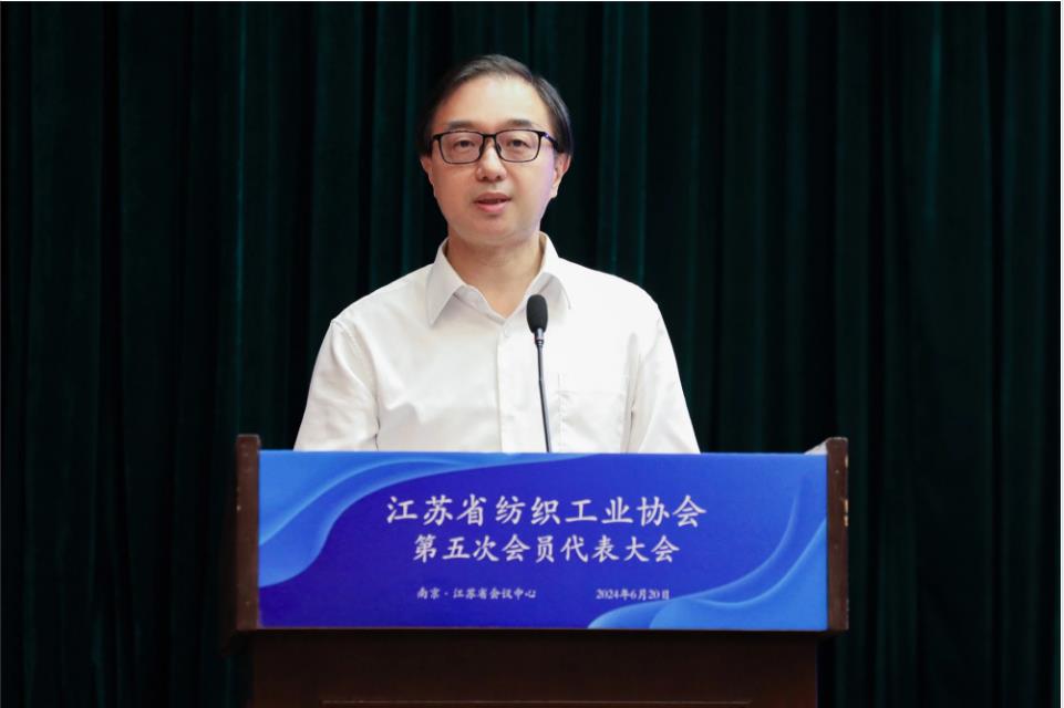 江蘇省紡織工業(yè)協(xié)會召開第五次會員代表大會，周勇當(dāng)先新一任會長
