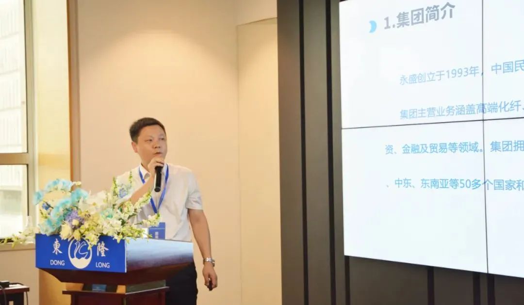 協(xié)同創(chuàng)新、共謀戶外運動服裝新未來，東隆集團成功舉辦2024戶外運動面料/填充原料推介會！