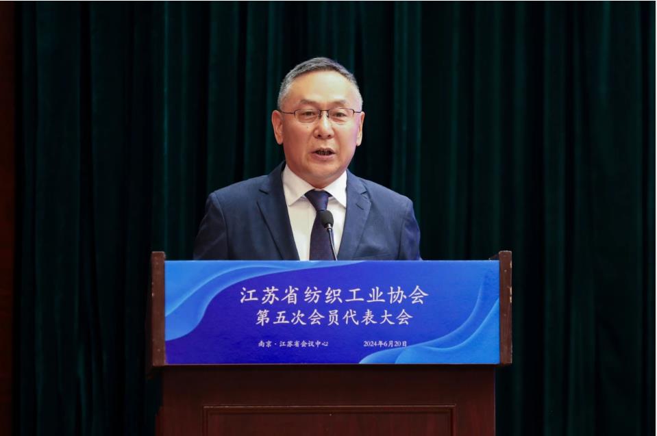 江蘇省紡織工業(yè)協(xié)會召開第五次會員代表大會，周勇當(dāng)先新一任會長