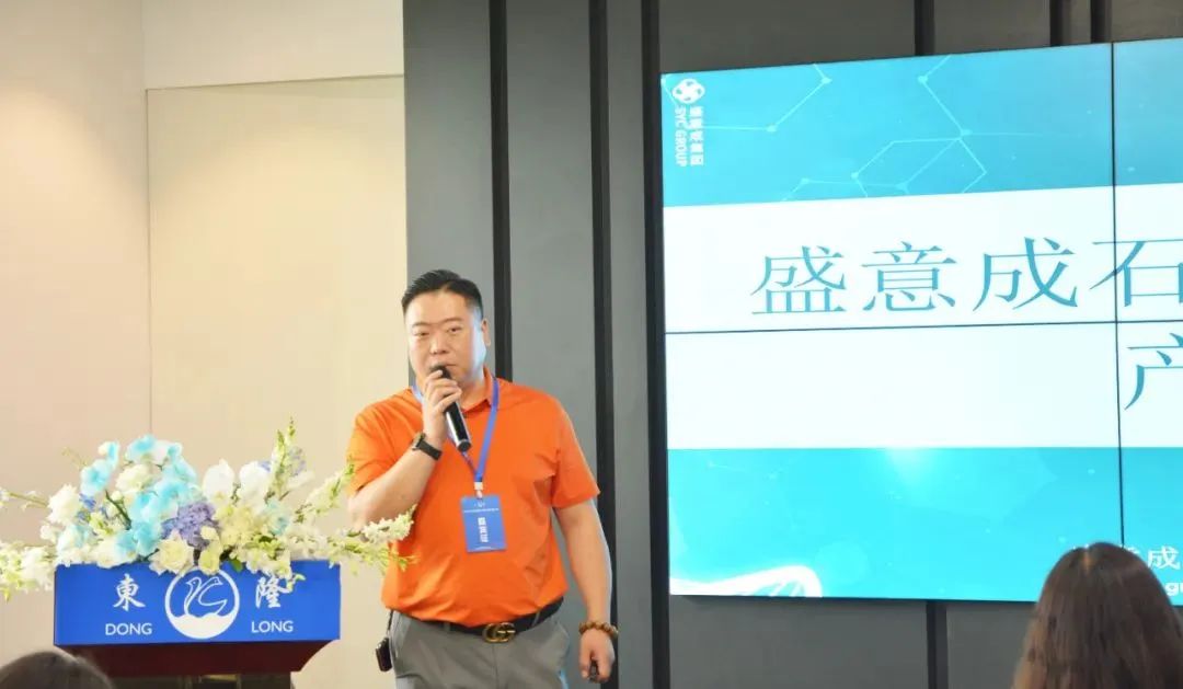 協(xié)同創(chuàng)新、共謀戶外運動服裝新未來，東隆集團成功舉辦2024戶外運動面料/填充原料推介會！