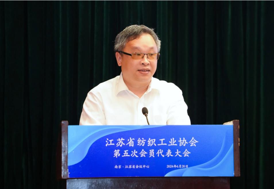 江蘇省紡織工業(yè)協(xié)會召開第五次會員代表大會，周勇當(dāng)先新一任會長