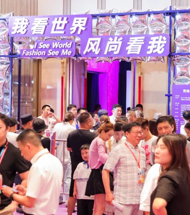 品類(lèi)全能 品質(zhì)卓越 品牌進(jìn)階 | 2024海寧中國(guó)國(guó)際時(shí)裝展隆重舉行