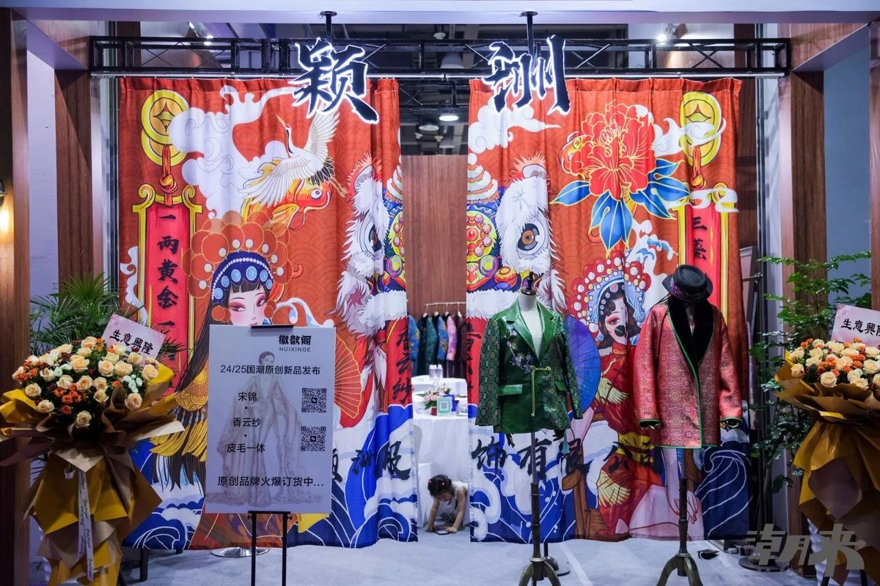 品類(lèi)全能 品質(zhì)卓越 品牌進(jìn)階 | 2024海寧中國(guó)國(guó)際時(shí)裝展隆重舉行