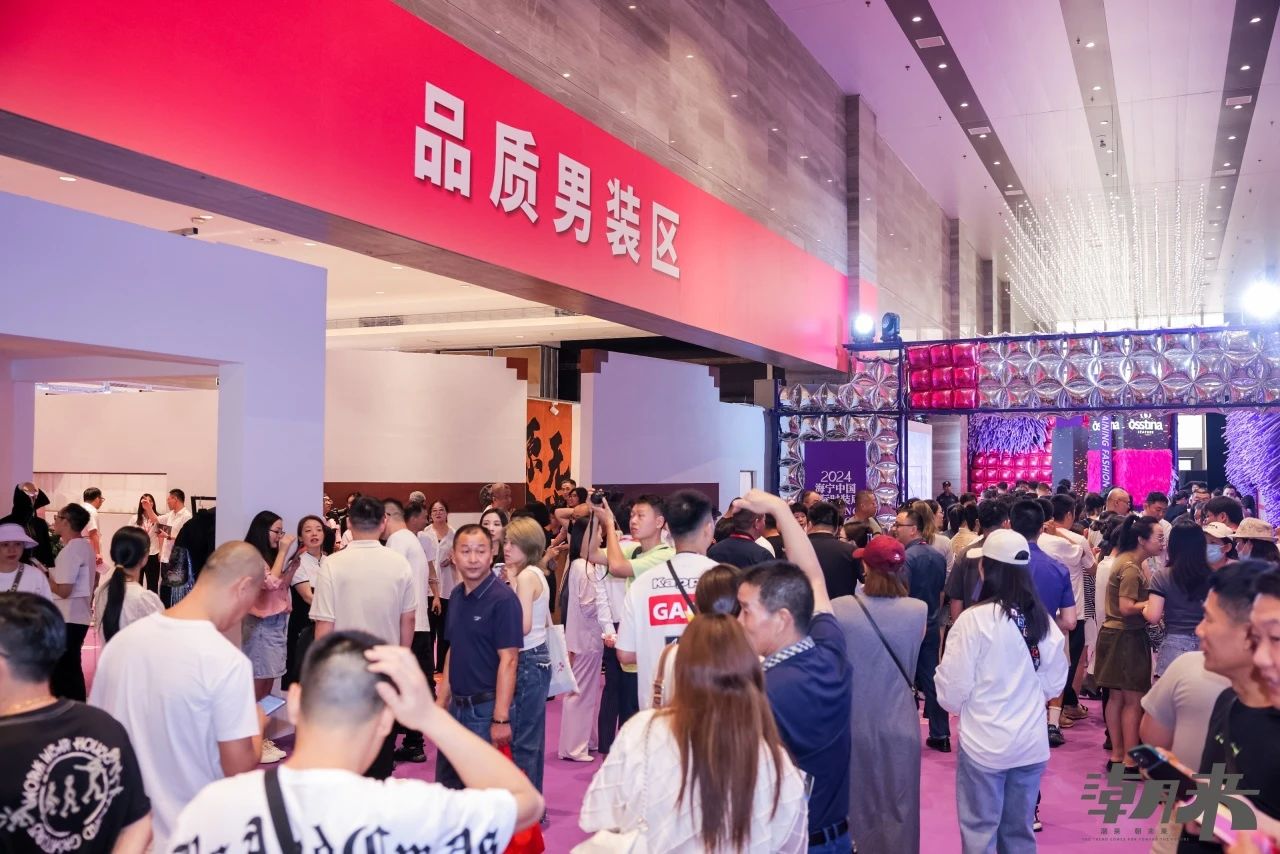 品類(lèi)全能 品質(zhì)卓越 品牌進(jìn)階 | 2024海寧中國(guó)國(guó)際時(shí)裝展隆重舉行