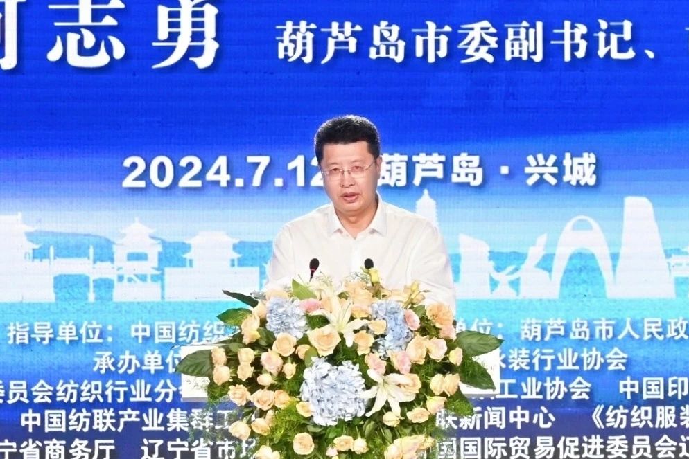 &ldquo;泳&rdquo;動(dòng)興城！2024東北亞（興城）國(guó)際泳裝博覽會(huì)開幕