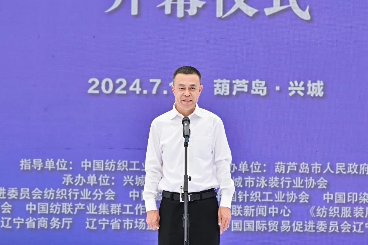 &ldquo;泳&rdquo;動(dòng)興城！2024東北亞（興城）國(guó)際泳裝博覽會(huì)開幕