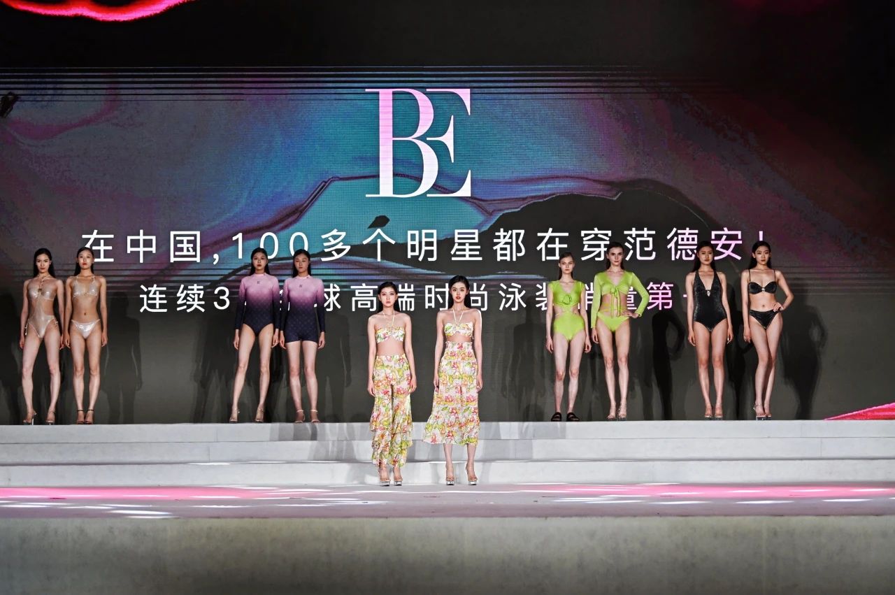 &ldquo;泳&rdquo;動(dòng)興城！2024東北亞（興城）國(guó)際泳裝博覽會(huì)開幕