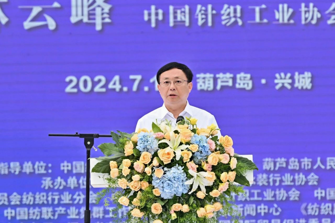 &ldquo;泳&rdquo;動(dòng)興城！2024東北亞（興城）國(guó)際泳裝博覽會(huì)開幕