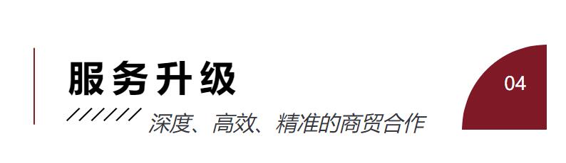Fashion Source時(shí)尚之源深圳展：全方位升級(jí)，塑造時(shí)尚新生態(tài)