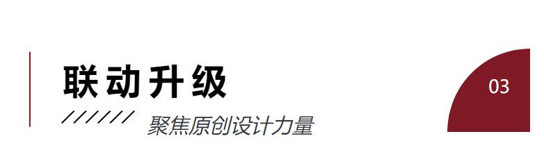 Fashion Source時(shí)尚之源深圳展：全方位升級(jí)，塑造時(shí)尚新生態(tài)